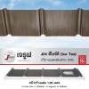 แผ่นหลังคาโปร่งแสง มินิโกลด์ - ขายส่ง แผ่นหลังคาโพลีคาร์บอเนต  ร้านทรัพย์ทวี