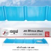 แผ่นหลังคาโปร่งแสง มินิโกลด์ - ขายส่ง แผ่นหลังคาโพลีคาร์บอเนต  ร้านทรัพย์ทวี