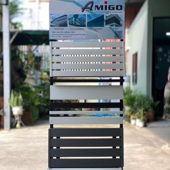 ระแนง amigo